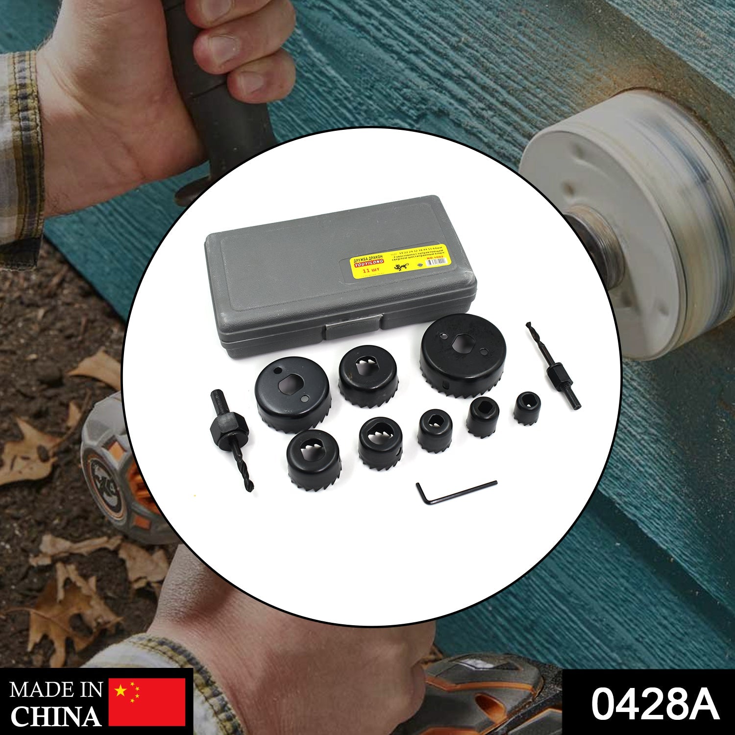 0428 A Hole Saw 11 Pc For Making Holes Over Walls For Types Of Purposes Etc. DeoDap 0428 A Hole Saw 11 Pc For Making Holes Over Walls For Types Of Purposes Etc. DeoDap